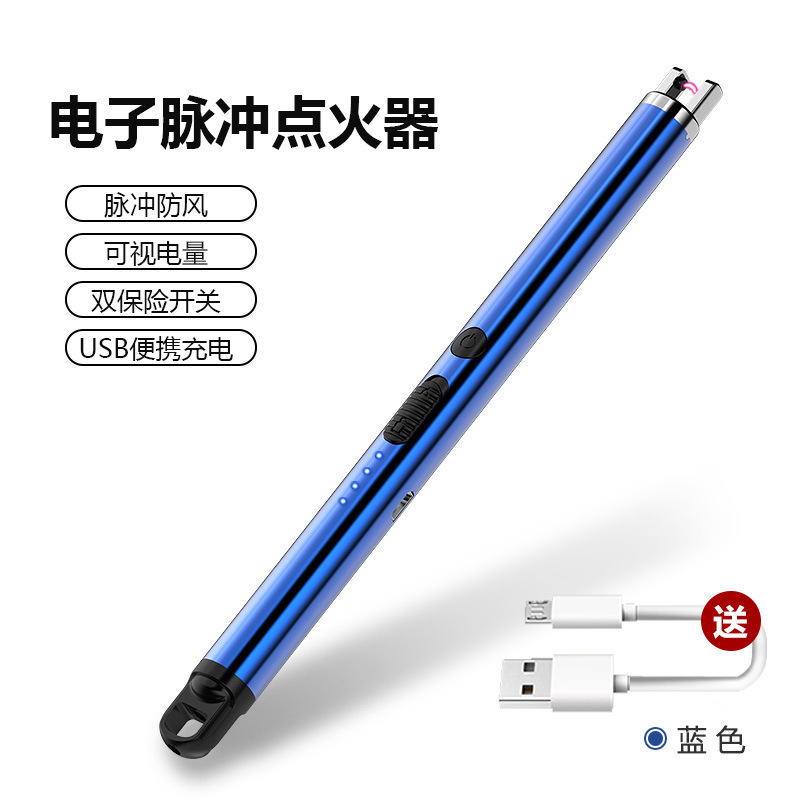 890 ダブルアークイグナイター防風充電式アロマキャンドル点火ガンガス天然ガスパルスライター|undefined