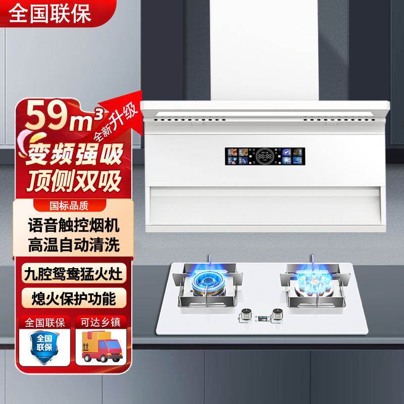 大火力燃气灶双灶家用嵌入式天然气灶台式液化气节能煤气炉灶|undefined