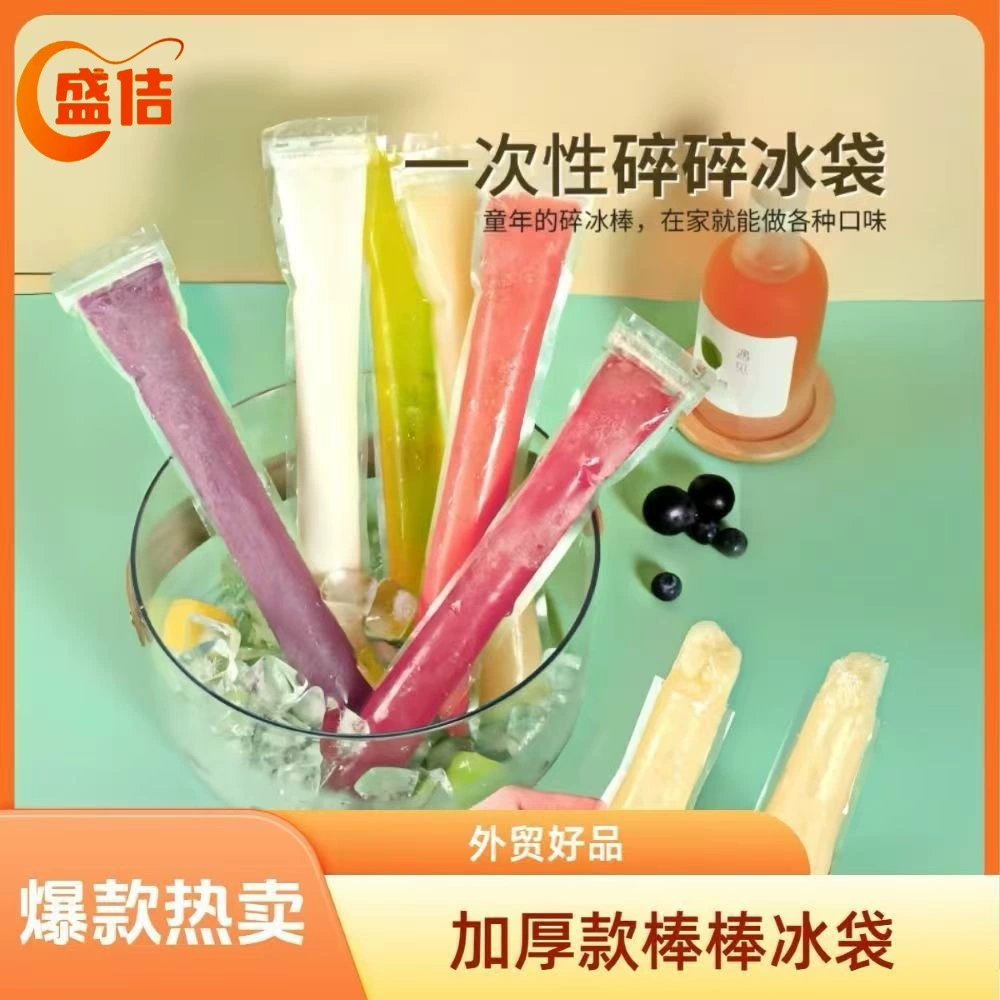 Мешок для льда, одноразовый пакет с застежкой-молнией, форма для мешка для мороженого, форма для дробленого льда, мешок для мороженого, палочка для мороженого, форма для желе