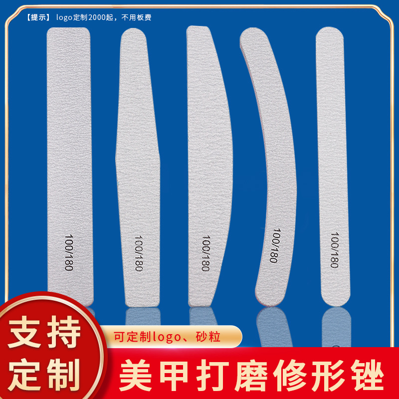 Suministro directo de fábrica herramienta de esmalte de uñas de doble cara Archivo de uñas esmerilado esmalte de uñas frotar tira de esmalte de uñas tira de arena lima de uñas