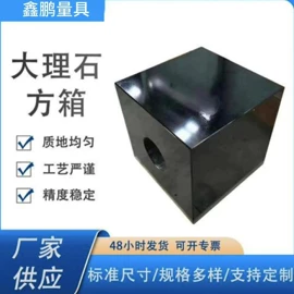 平板;其他量具;光学加工机械