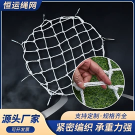 其他安全网;遮阳网;安全绳