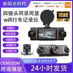 1080P dördlü linza videoqeyd, dörd istiqamətli eyni vaxtda ekran, Wifi infraqırmızı gecə görmə.