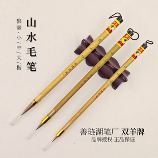 �p��ɽˮ�Ǻ�ë�P�ƭI���Pë�P�������Ç������ó��W����С��ë�P