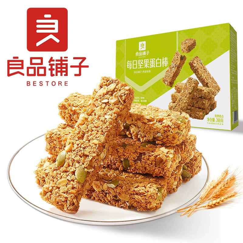Bestore Daily Nut Protein Bar 200 г, размер коробки, 20 коробок, замена еды, сытость, овсяные хлопья, ореховые закуски