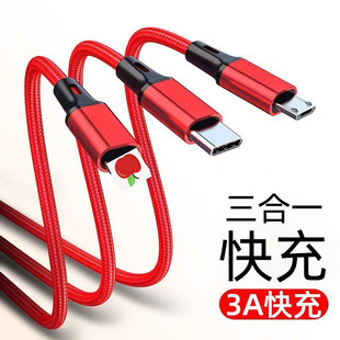 ����һ������USB�m����O����׿typec���W�侎����늾��S�����l