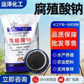 生物肥料;硫酸盐;营养性添加剂