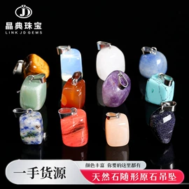 饰品配件;散珠/串珠;手链