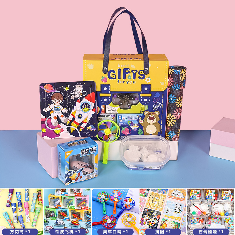 幼稚園の開園記念日ギフト、小学生へのちょっとしたプレゼント、お土産、ブラインドボックス、子供用おもちゃセットギフト|undefined
