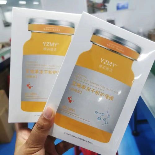 Yingzi Honey Whisper Adapalene Powder Sheet Mask Yingzi Honey Whisper Copper Peptide Powder Mask