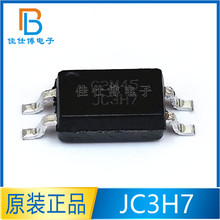 JC3H7C JC3H7 ȫ��ԭ�b �NƬSOP-4 ����EL3H7C �������� JC3H7C