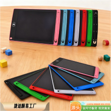 手写板儿童画板液晶电子写字板可擦写可消除涂鸦绘画彩色绘画画板