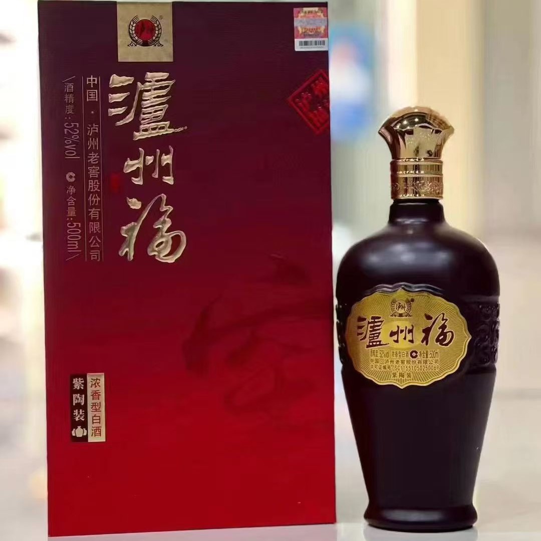 四川白酒泸州酒泸州福紫陶装52度浓香型白酒婚宴礼品直播代发整箱