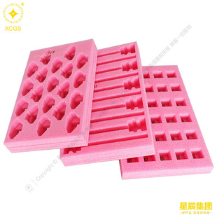 Epe Pearl Cotton Special-Shaped Sponge Positioning Packaging Custom-Made Shock-Proof Buffer Foam Inner Support Pearl Cotton Lining