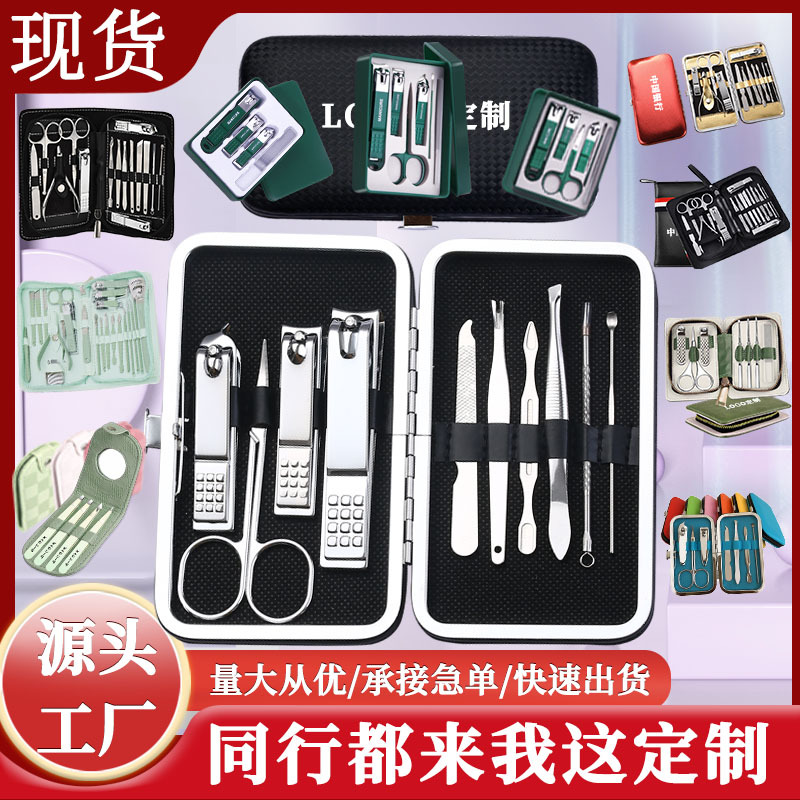Portable Nail Clipper Set with Logo for Company Annual Meeting, Pedicure and Manicure Gift Set, Hand Gift Nail Clippers