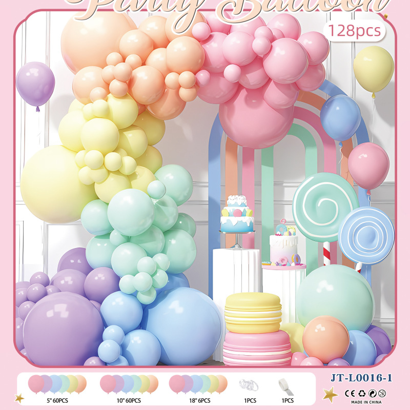 バルーンチェーンアーチセットシーンアレンジ高級雰囲気感オープン誕生日パーティー装飾品周年慶セット|undefined
