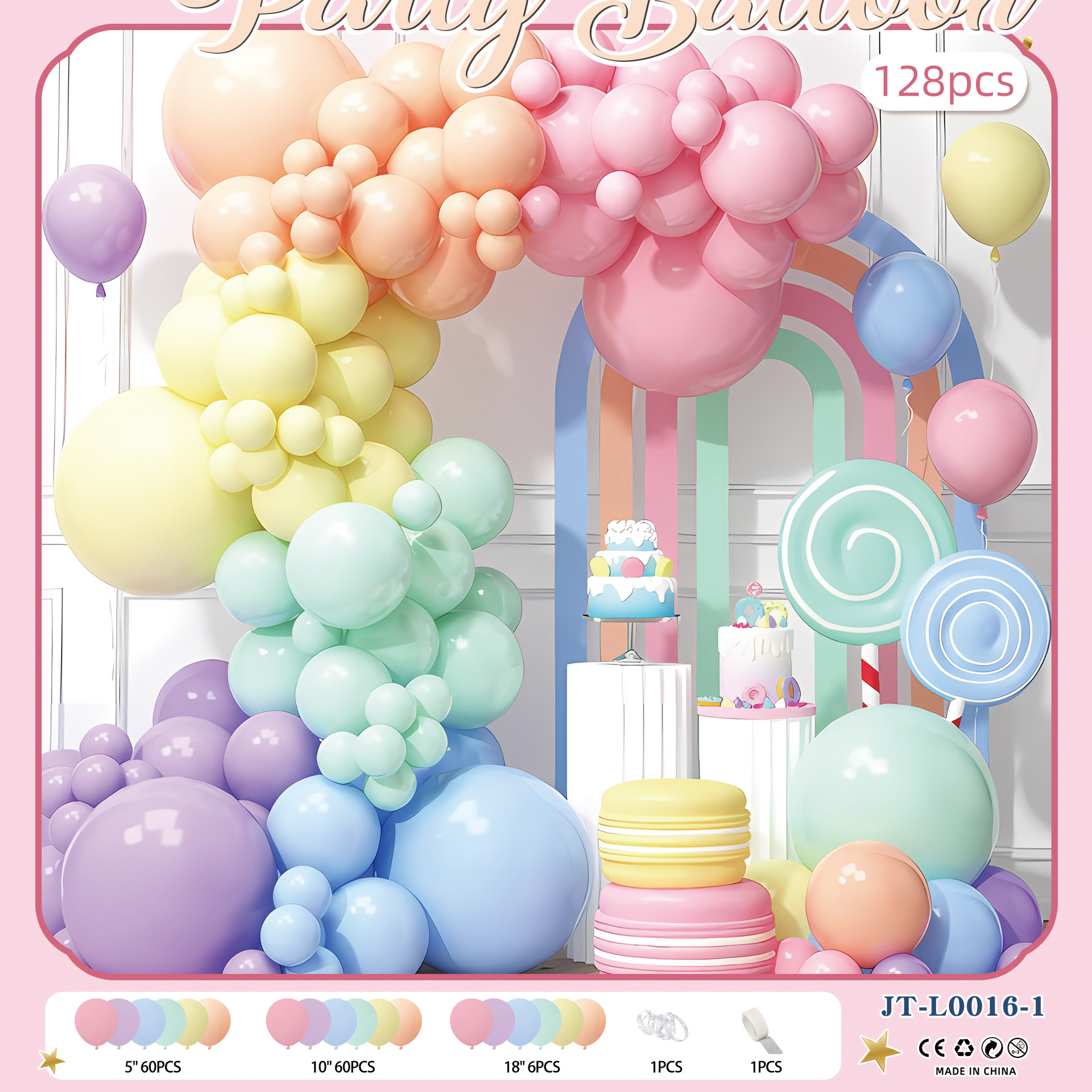 Arco de apertura transfronterizo Cadena de globos Decoración de globos de cumpleaños Juego de paquete de fiesta de decoración Suministros de escena de alta calidad