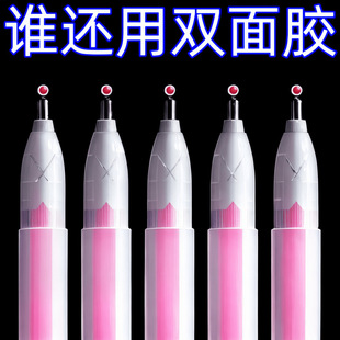 Pen-Shaped Dot Glue Wholesale Pen-Type Children's Handmade Tape Quick-Drying Glue Student Creative Color Dot Glue Pen