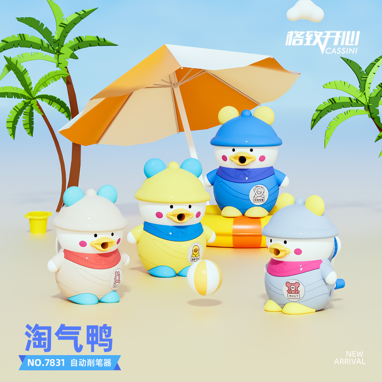 7831 pato travieso sacapuntas automático sacapuntas estudiante Sacapuntas de lápiz de mano de dibujos animados Sacapuntas de lápiz de forma animal lindo