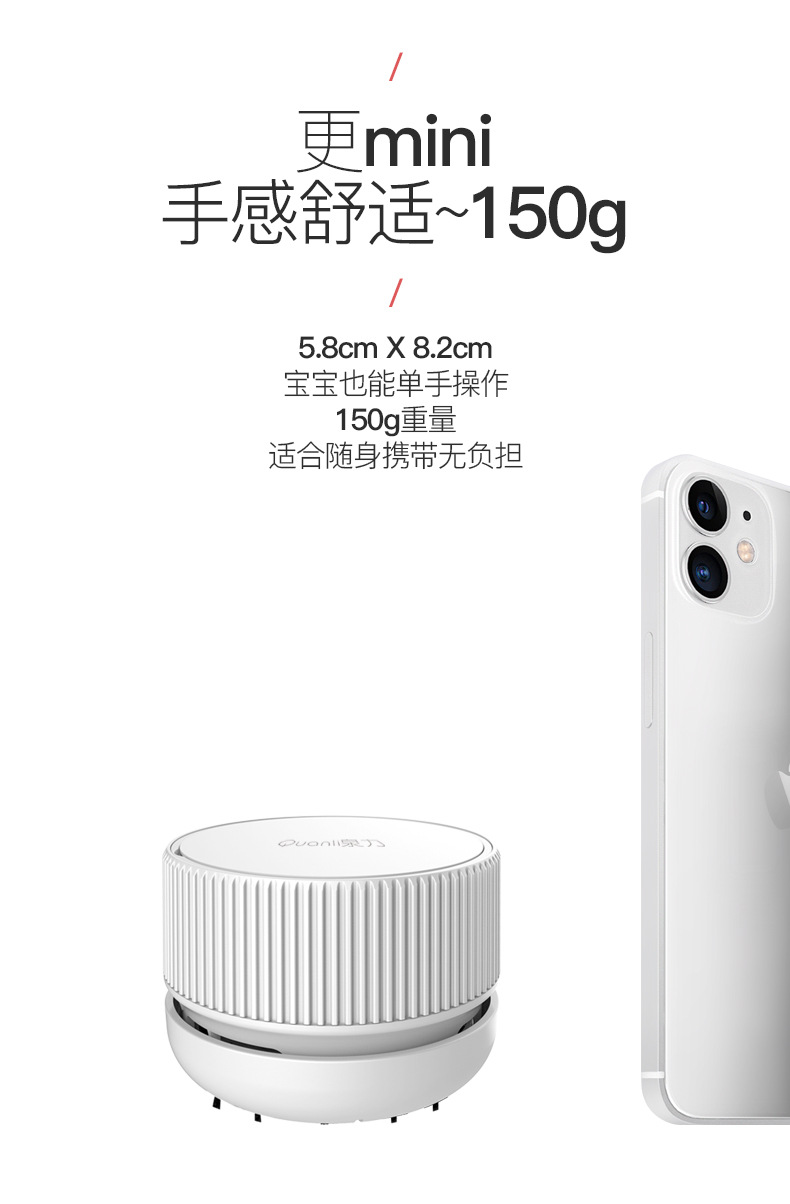 2021吸尘器_10.jpg