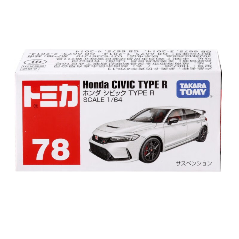 Coche de juguete de aleación TOMY Tomica, modelo Lamborghini, coche de juguete de simulación, coche pequeño Mercedes-Benz, venta al por mayor