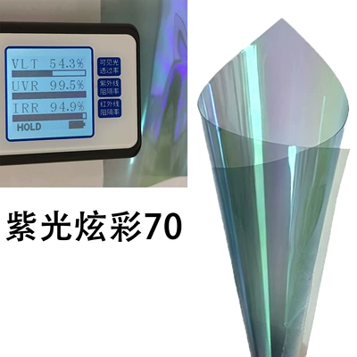 Automotive Film – insulation film, front windshield film - 152m-15m-whole-roll-wholesale-purple-light-dazzling-color-70