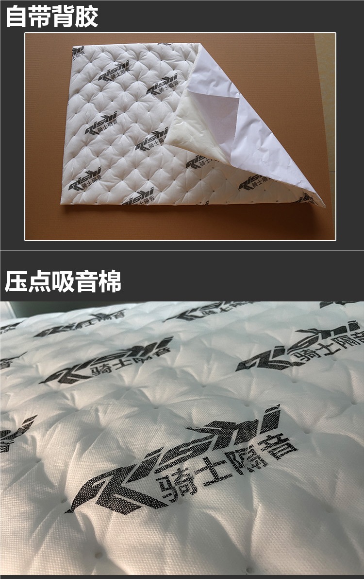 Car Soundproofing Cotton White Pressure Point Sound-Absorbing Cotton Soundproofing and Heat-Insulating Cotton Environmentally Friendly Thermal Insulation Flame-Retardant Material Four-Door Whole Car N