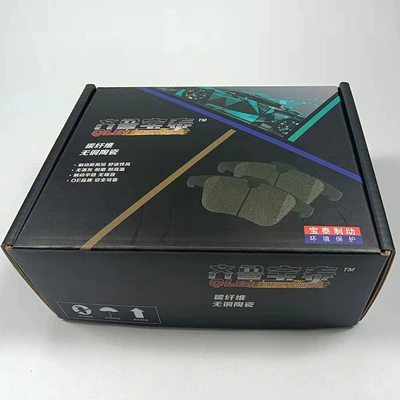 Tormoz supportları Cross-Border Car Brake Pads