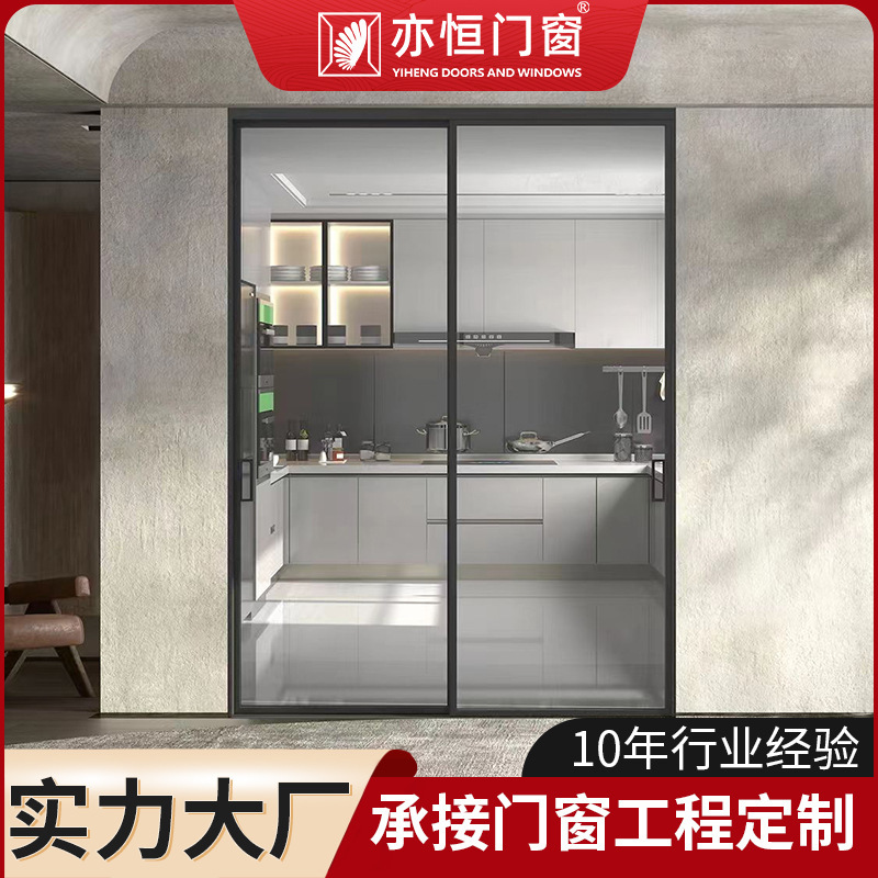 Factory Direct Supply Three-Link Sliding Door Balcony Sliding Door Kitchen Soundproof Door Extremely Narrow Tempered Glass Door Folding Door Factory Direct Supply Three-Link Sliding Door Balcony Sliding Door Kitchen Soundproof Door Extremely Narrow Tempered Glass Door Folding Door