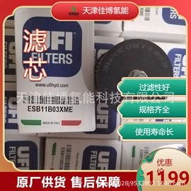 气体传感器;流量计;其他阀门