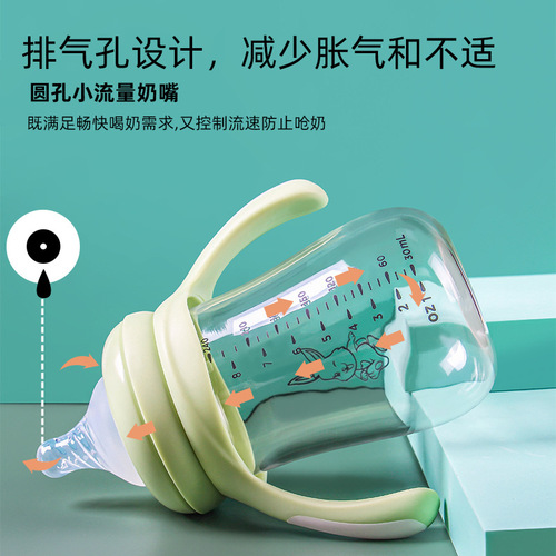 Customized newborn baby high borosilicate glass bottle with handle, explosion-proof and flatulence baby wide diameter bottle