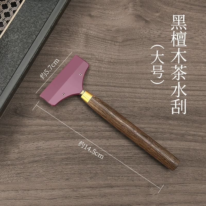 Силиконовый Пуэр чай sandalwood, водная доска, журнальный столик