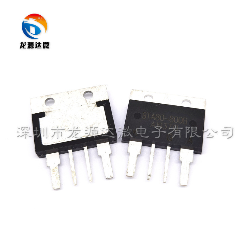 BTA80-800B 全新原装 80A800V 大功率双向可控硅 晶闸管 热水器用
