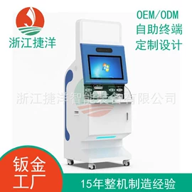 商业专用设备;钣金加工;柜员机设备
