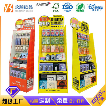 定制纸货架 纸展示架 商超陈列架耳机展架落地挂钩展架 PDQ展示盒