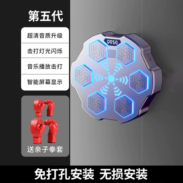 【Parent -Child Follower】 Boxing Machine+Parent -Child Fang