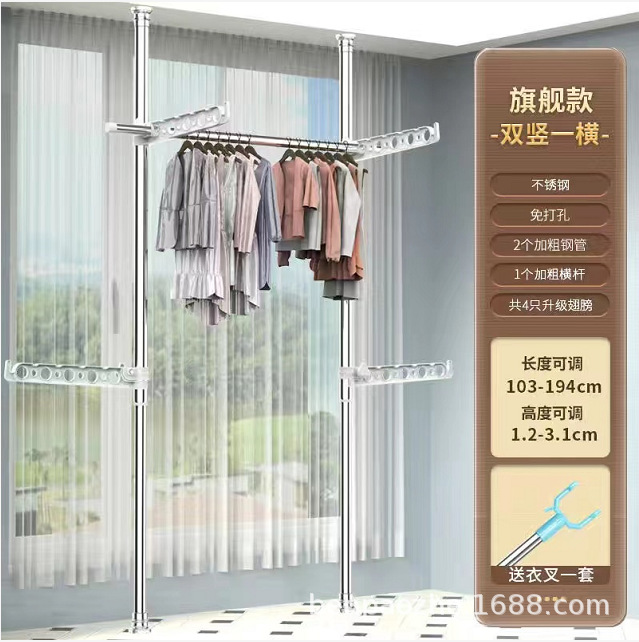 Acero inoxidable-dos verticales y una horizontal-cuatro alas plegables-1,2-3,1 metros