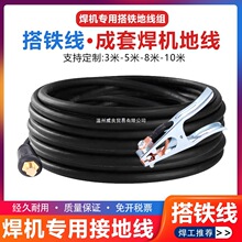 ���F�������~���׺������L3��/5��/8��/10��늺��C���ȫ�׽ӵؾ�