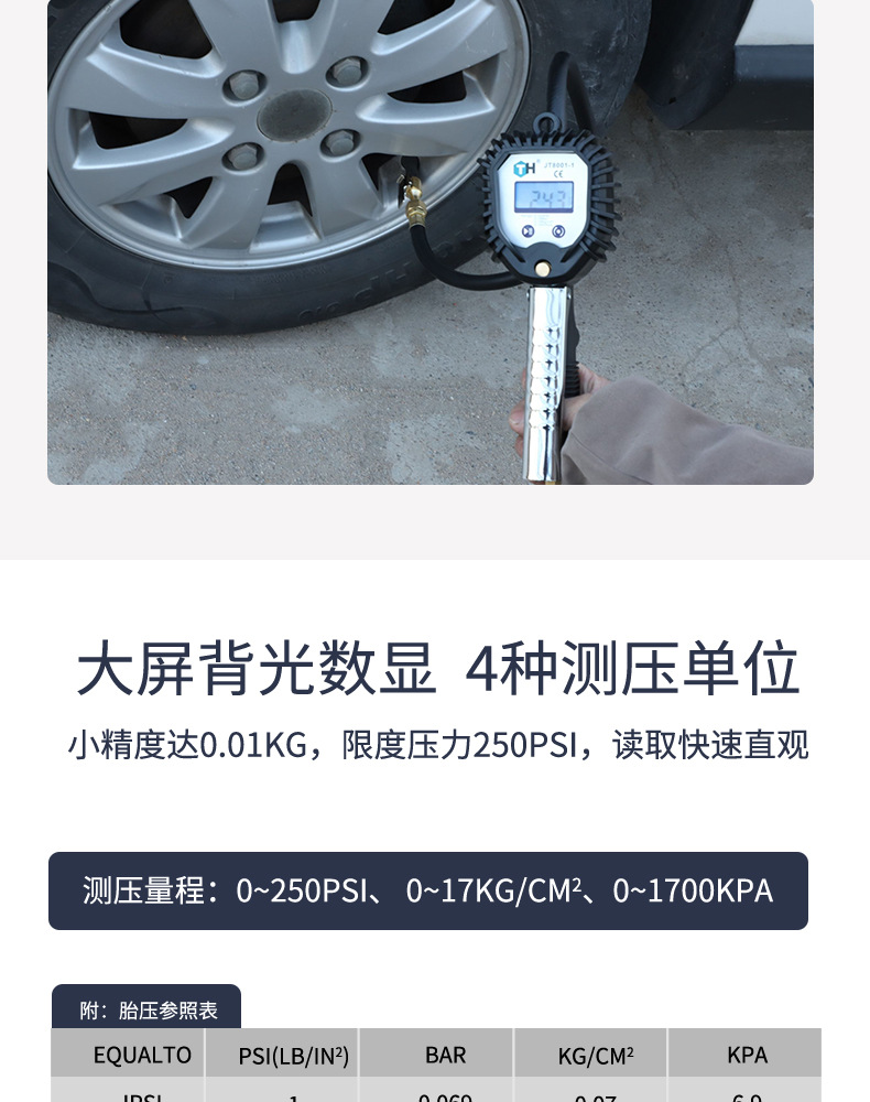 Car Tire Air Pressure Gauge Tire Pressure Gauge Inflatable High-precision Digital Tire Pressure Gauge Monitor Digital Display Inflatable Gun