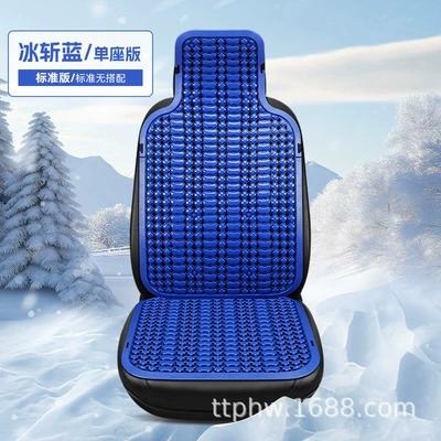 Seat Cushion, Breathable and Ventilated — Cool pad - standard-version-ice-cut-blue-plastic-mat