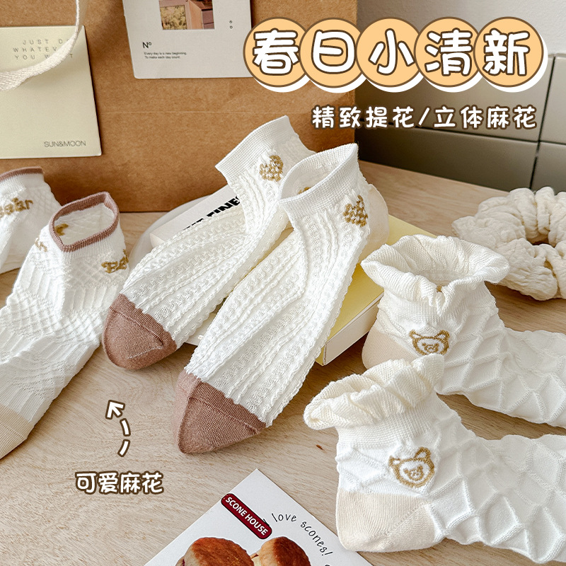 Calcetines de mujer de algodón blanco puro primavera y verano nuevos calcetines de barco damas de malla rizada calcetines frescos al por mayor