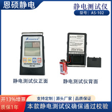 AS-102�o늜yԇ�x �t�⾀�o늈��yԇ�x�������w�x��ƽ��yԇ�x