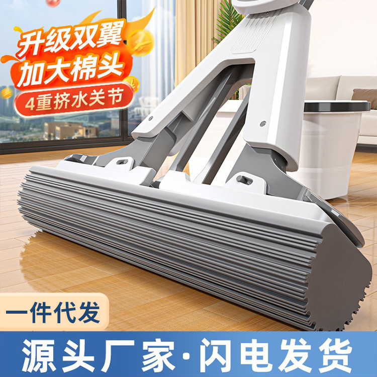 Sponge Mop Hand-free Mop Rubber Cotton Absorbent Mop Rubber Cotton Mop Lazy Squeeze Water Folding Absorbent Mop