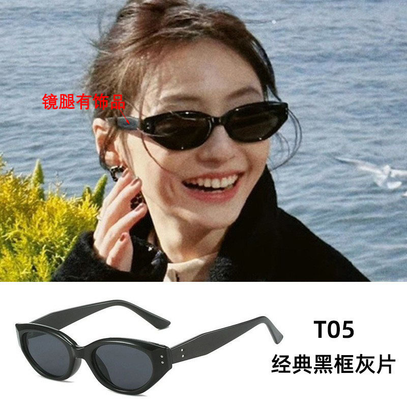 T05-black frame gray film