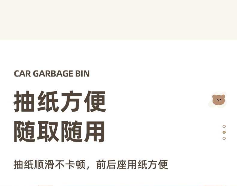 Car Tissue Box Trash Can Two-in-One Creative Car Armrest Box Paper Box Cute Internet Celebrant Car Interior Supplies