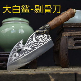 Household boning knife slaughter split professional killing Pig knife small kitchen knife hand forged stainless steel