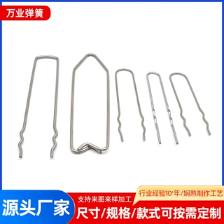 宁波鄞州厂家定制不锈钢连接件弹簧件建筑不锈钢限位器U型O弄夹销
