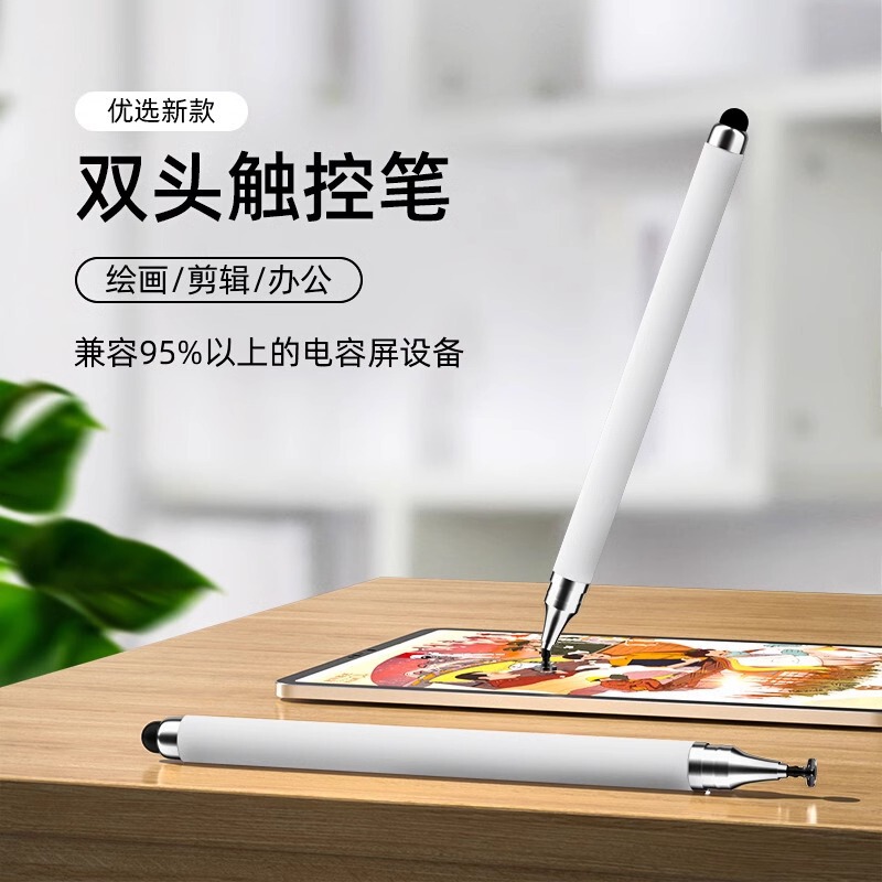 Touch Screen Pen Mobile Phone Handwriting Capacitive Pen Suitable for iPad Xiaomi Android Apple Huawei Stylus Fine Tip Tablet Pen