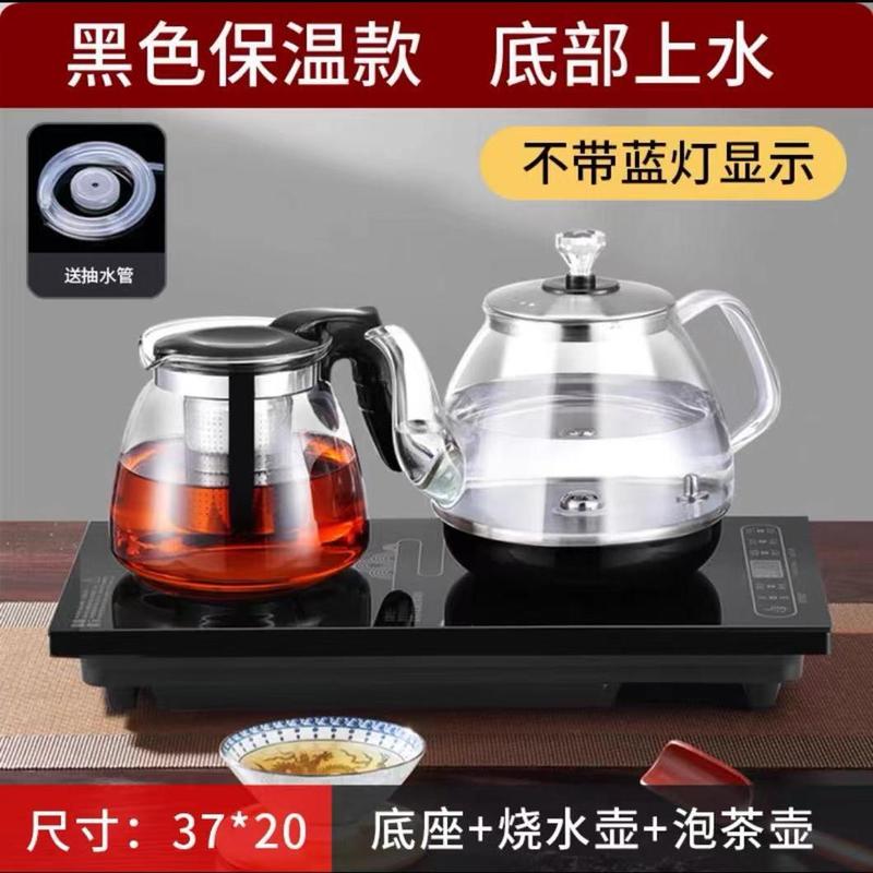 全自动底部上水壶电热烧水壶茶台泡茶具专用一体机茶桌抽水嵌入式|undefined