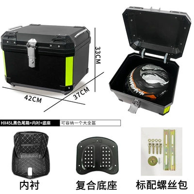 Motorcycle trunk: 36L45L57L universal motorcycle battery - abs-material-hx45l-black-lining-base